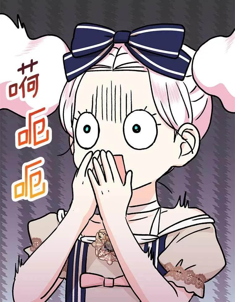 65.退休计划 第8页