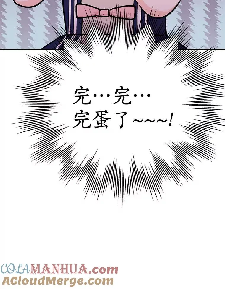 65.退休计划 第9页
