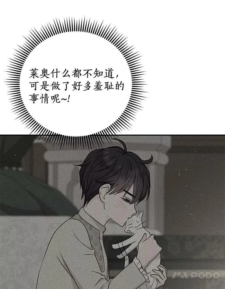 65.退休计划 第10页