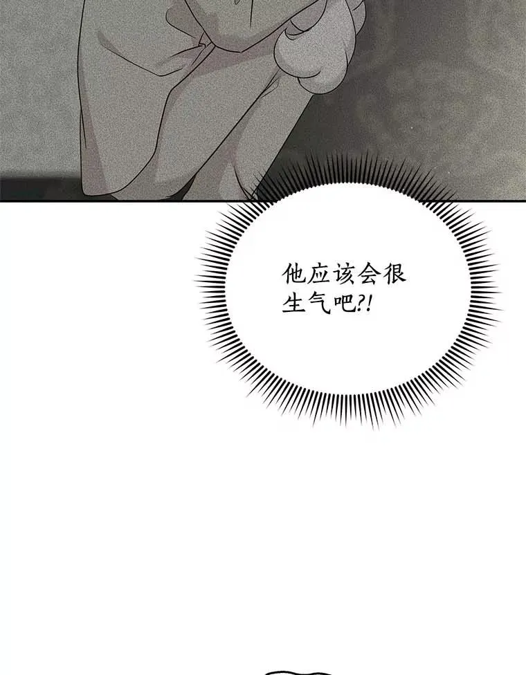 65.退休计划 第11页