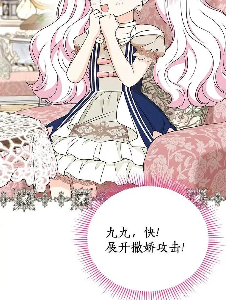 65.退休计划 第19页