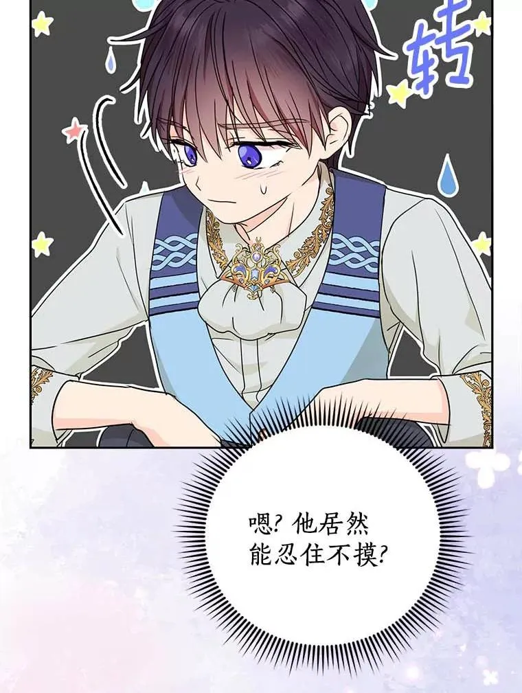 65.退休计划 第22页