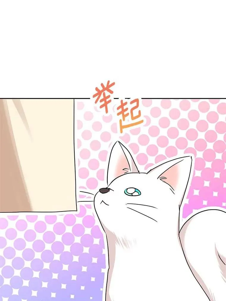 65.退休计划 第26页