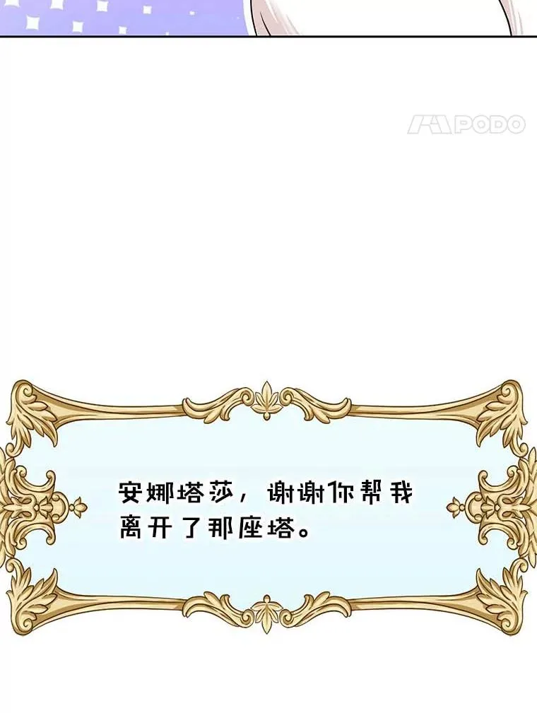 65.退休计划 第27页