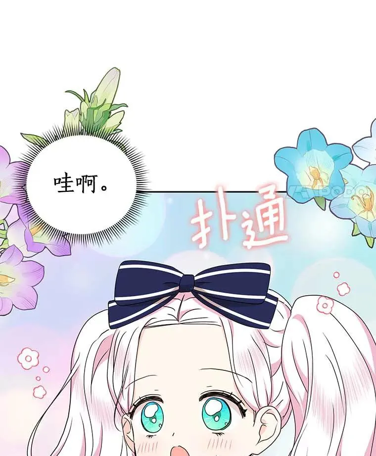 65.退休计划 第30页