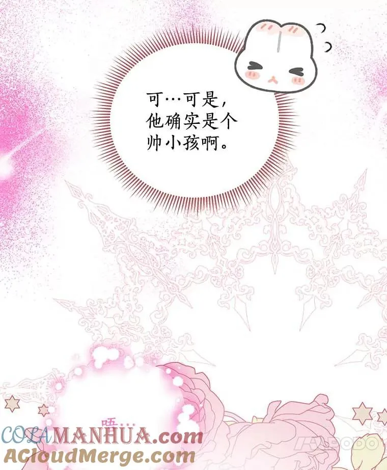 65.退休计划 第33页