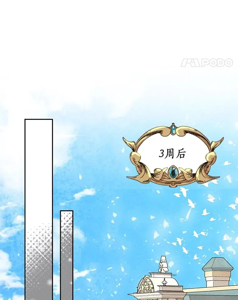 65.退休计划 第38页