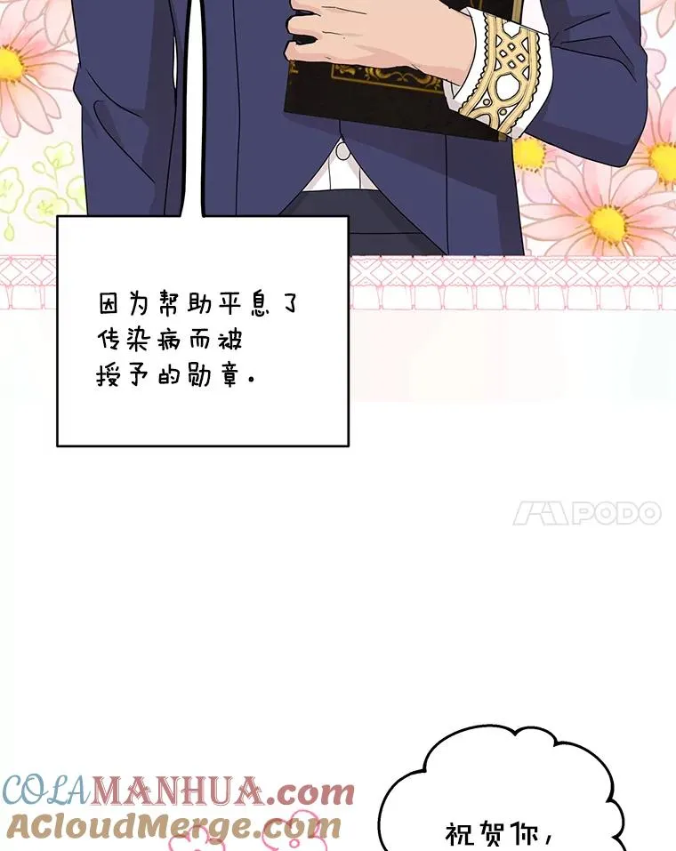 65.退休计划 第41页