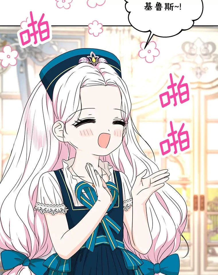 65.退休计划 第42页