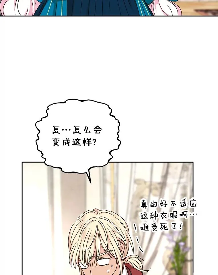 65.退休计划 第43页