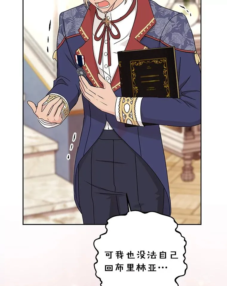 65.退休计划 第44页