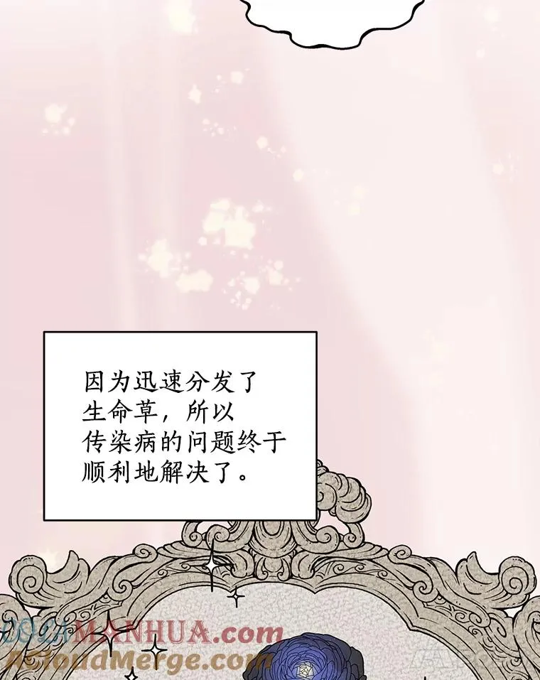 65.退休计划 第45页