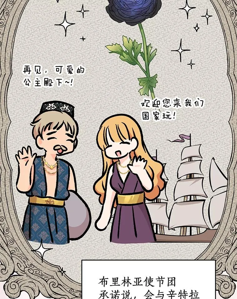 65.退休计划 第46页