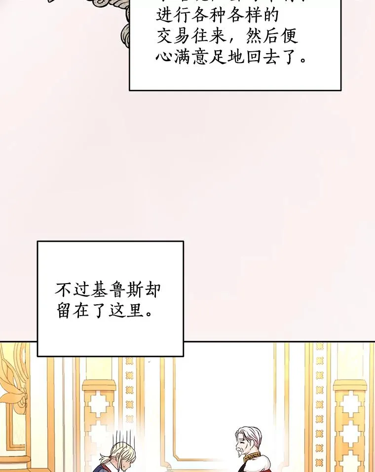 65.退休计划 第47页