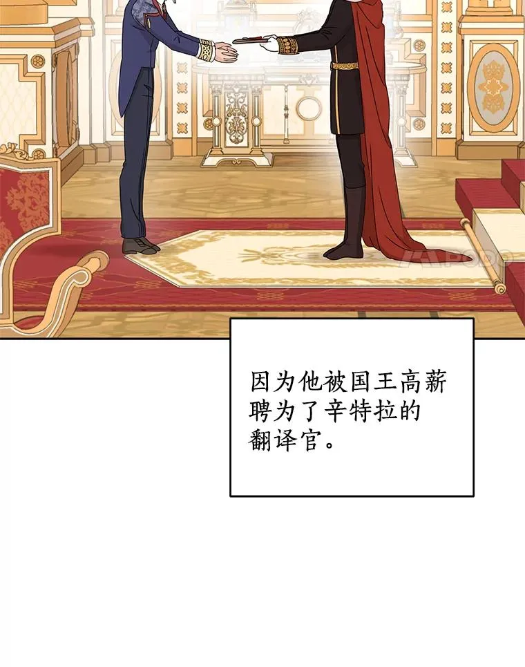 65.退休计划 第48页