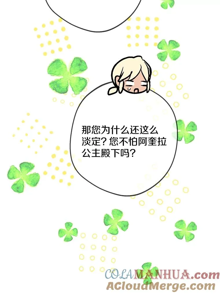 65.退休计划 第53页