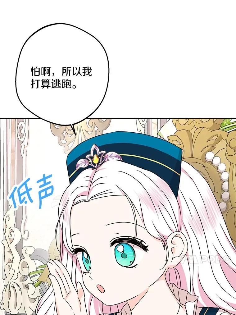 65.退休计划 第54页