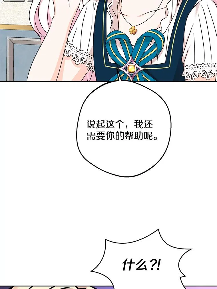65.退休计划 第55页
