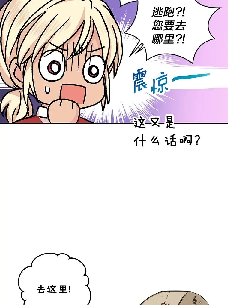 65.退休计划 第56页
