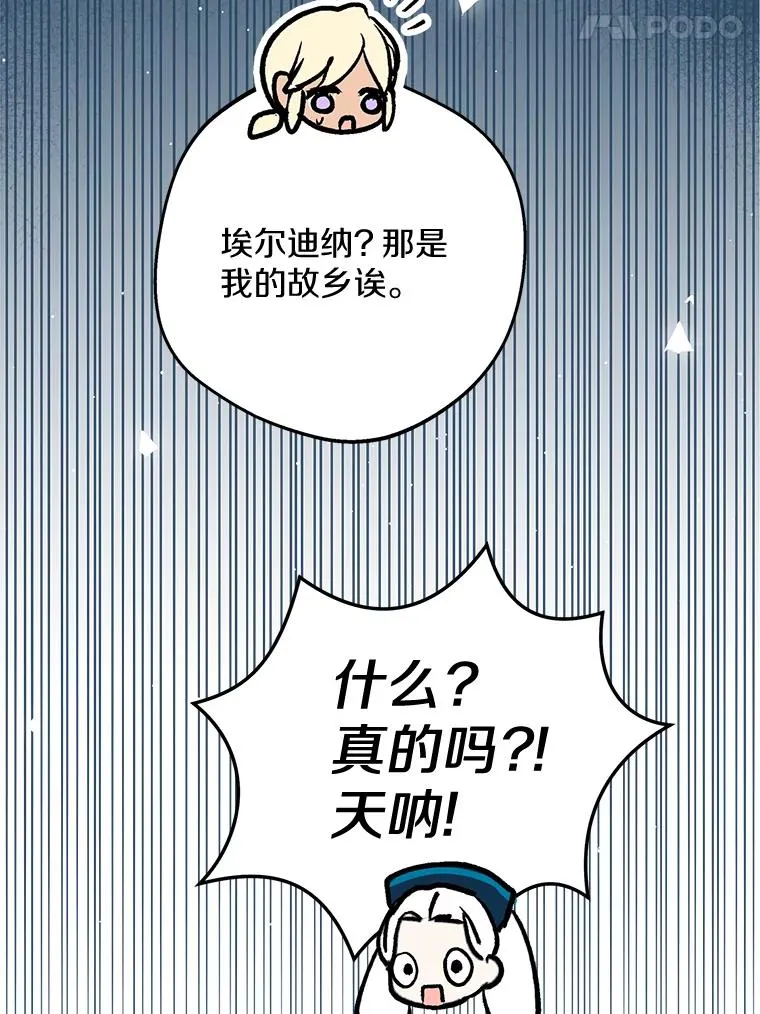 65.退休计划 第58页
