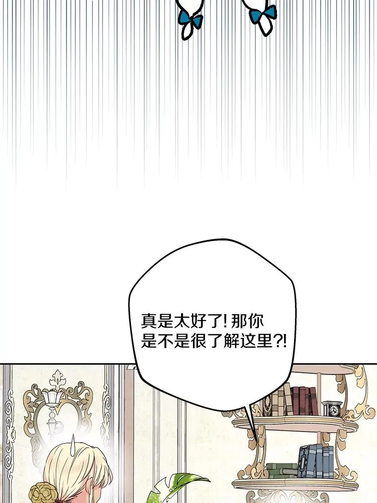 65.退休计划 第59页