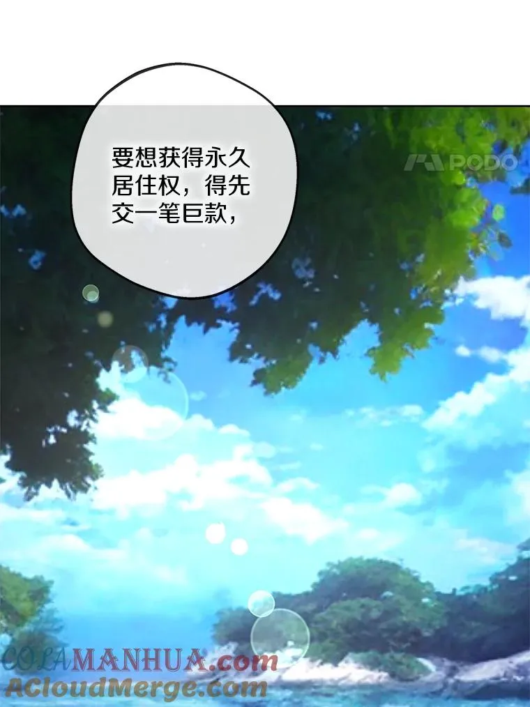 65.退休计划 第61页