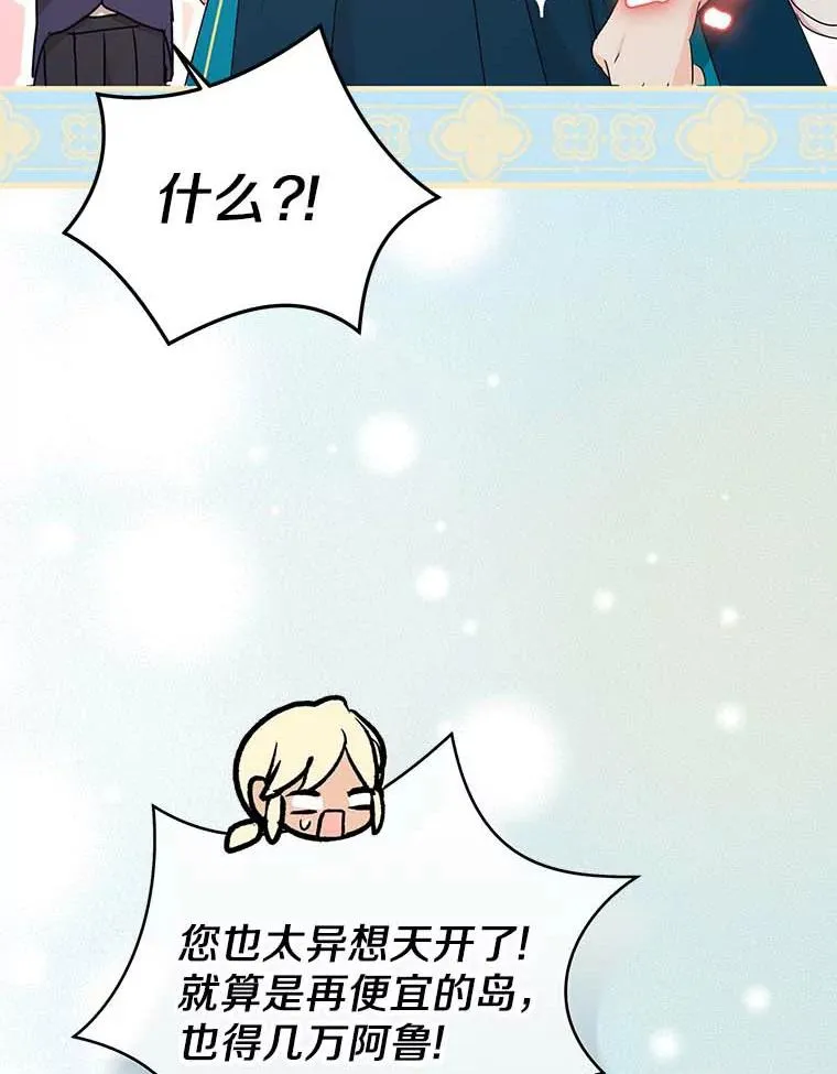 65.退休计划 第66页