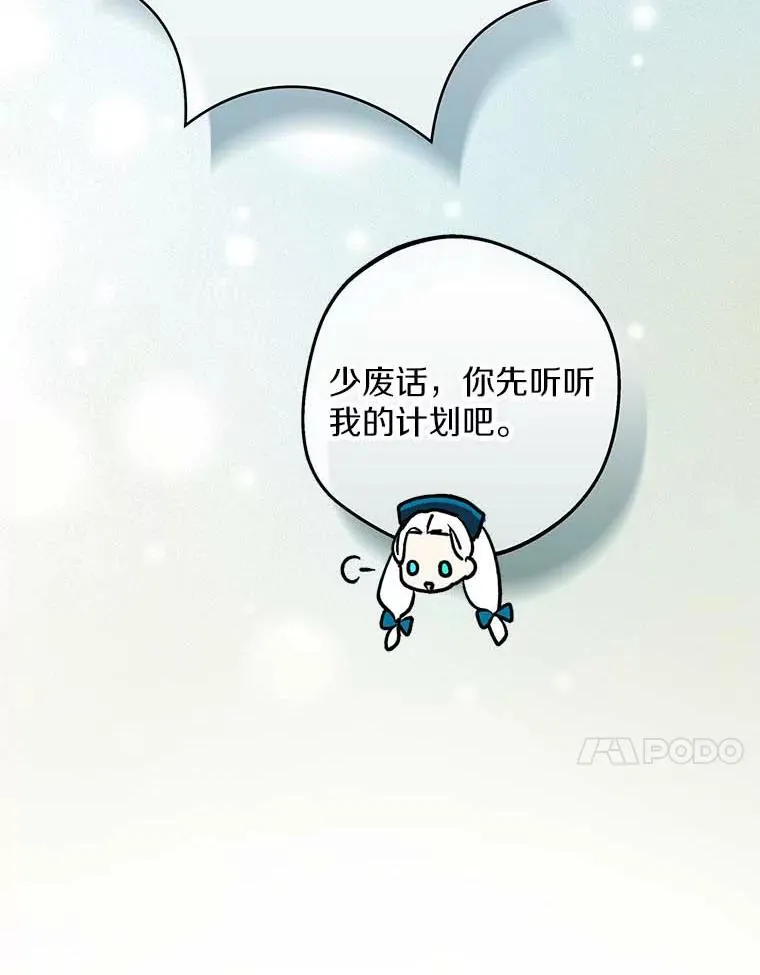 65.退休计划 第67页