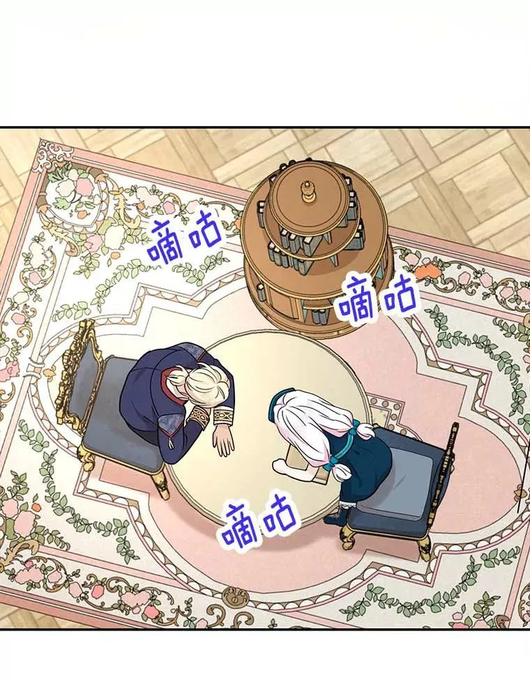 65.退休计划 第68页