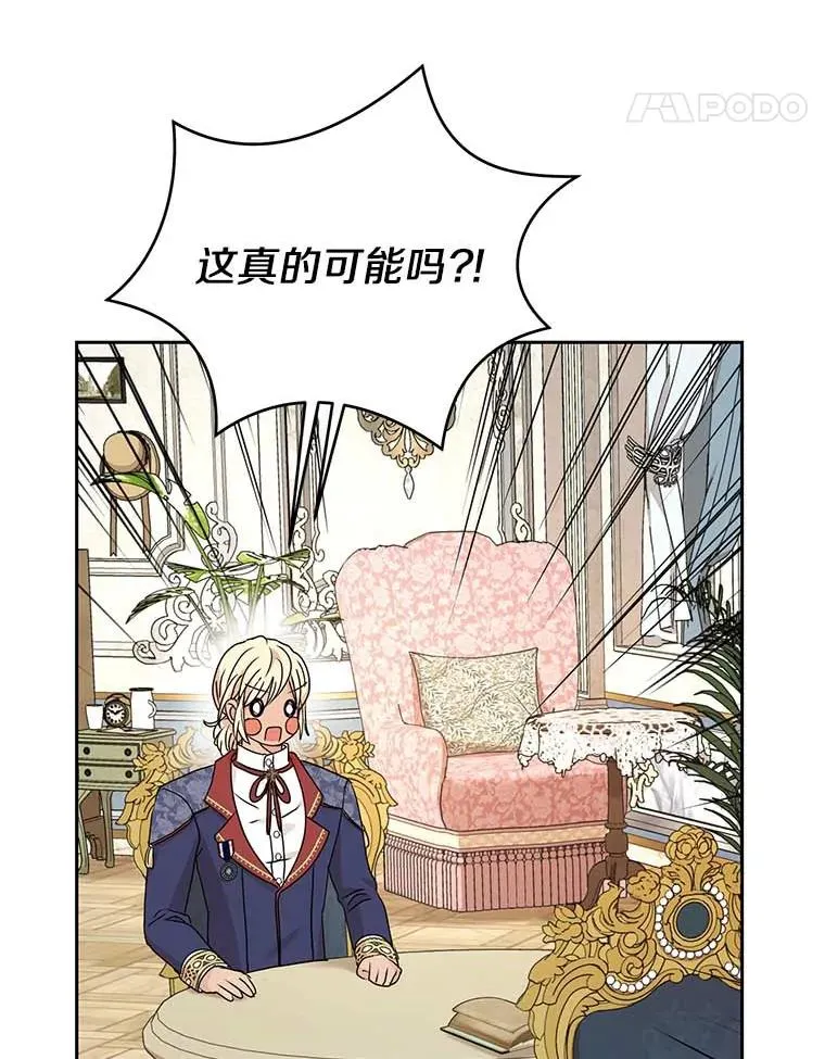 65.退休计划 第71页
