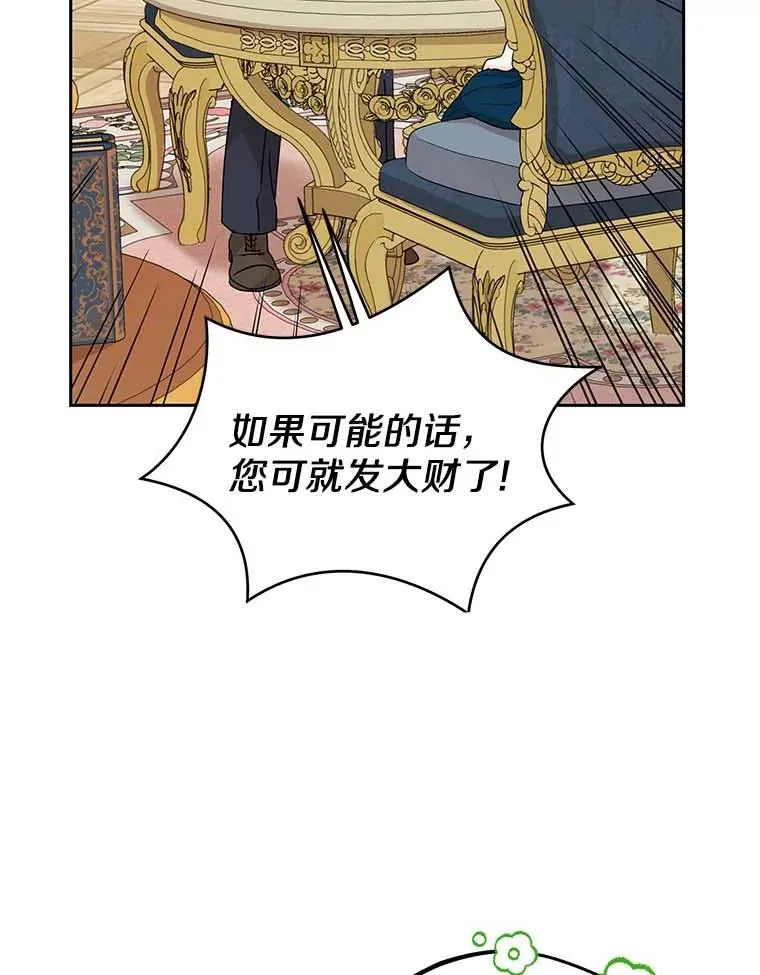 65.退休计划 第72页