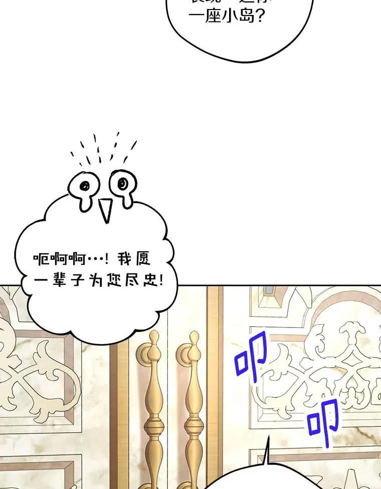65.退休计划 第76页