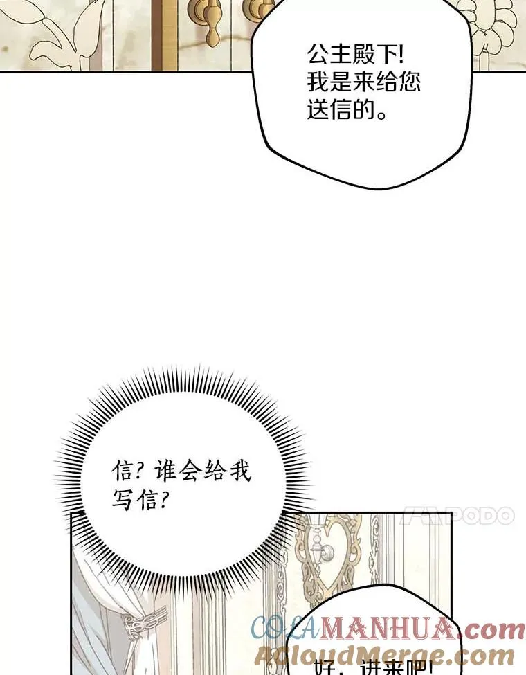 65.退休计划 第77页