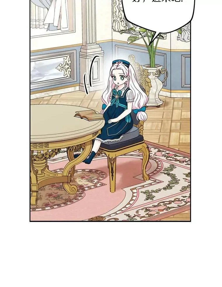 65.退休计划 第78页