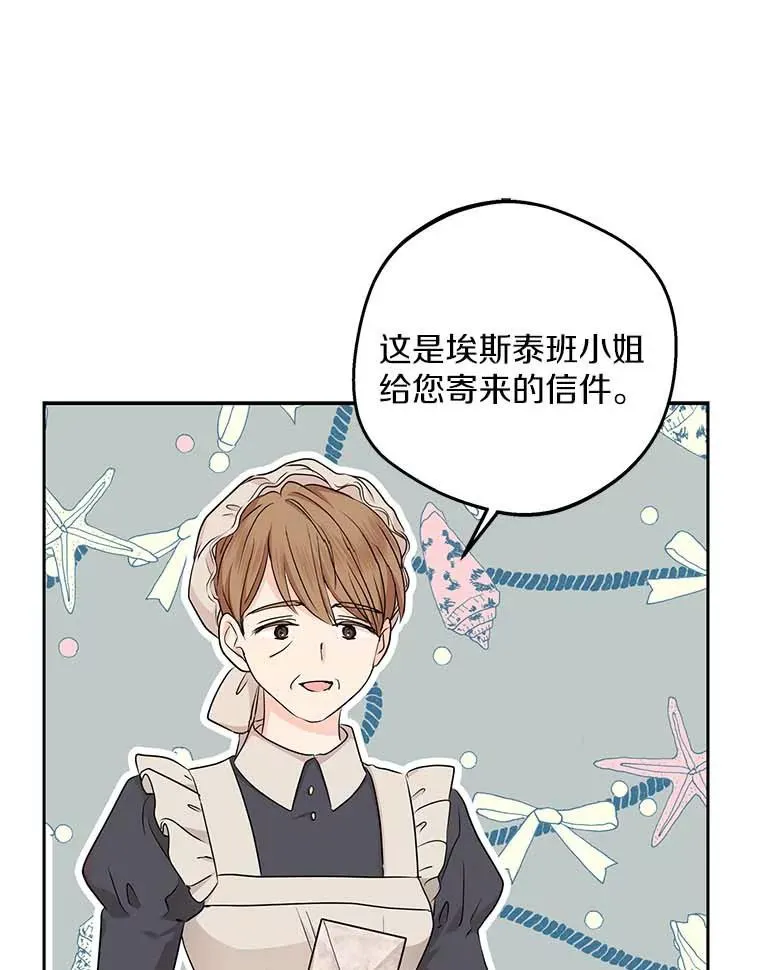 65.退休计划 第79页
