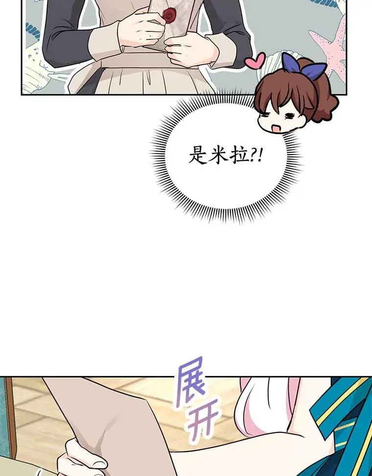 65.退休计划 第80页