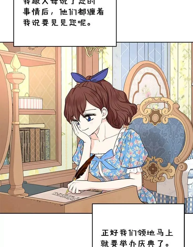 65.退休计划 第82页