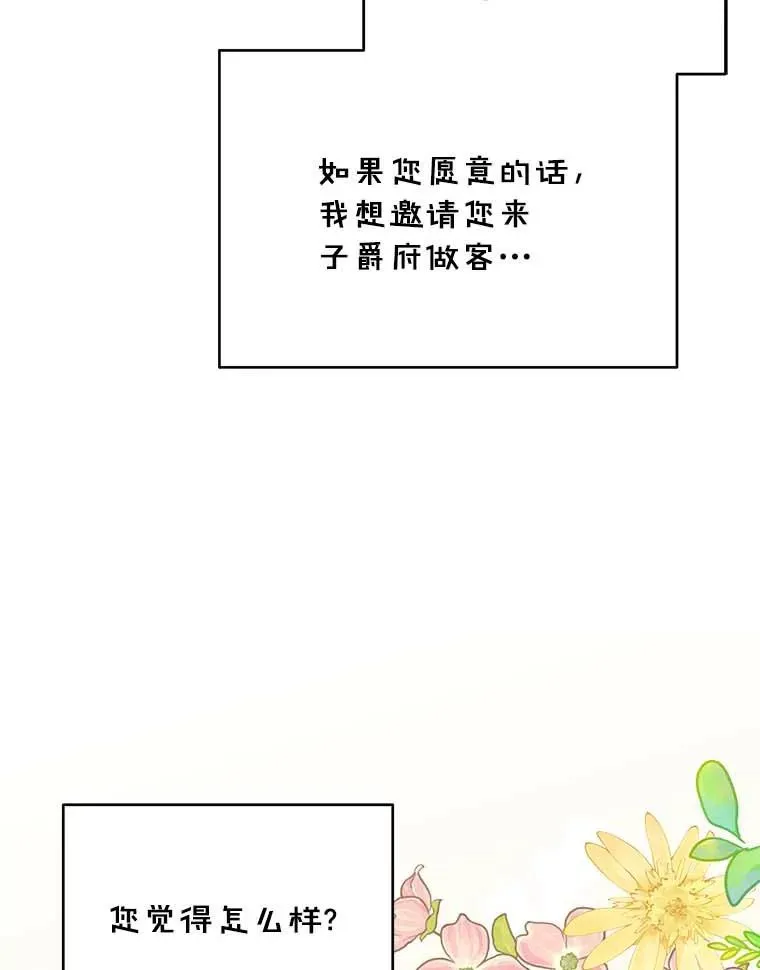 65.退休计划 第83页