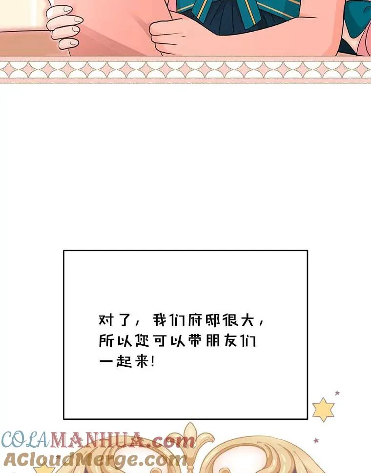 65.退休计划 第85页
