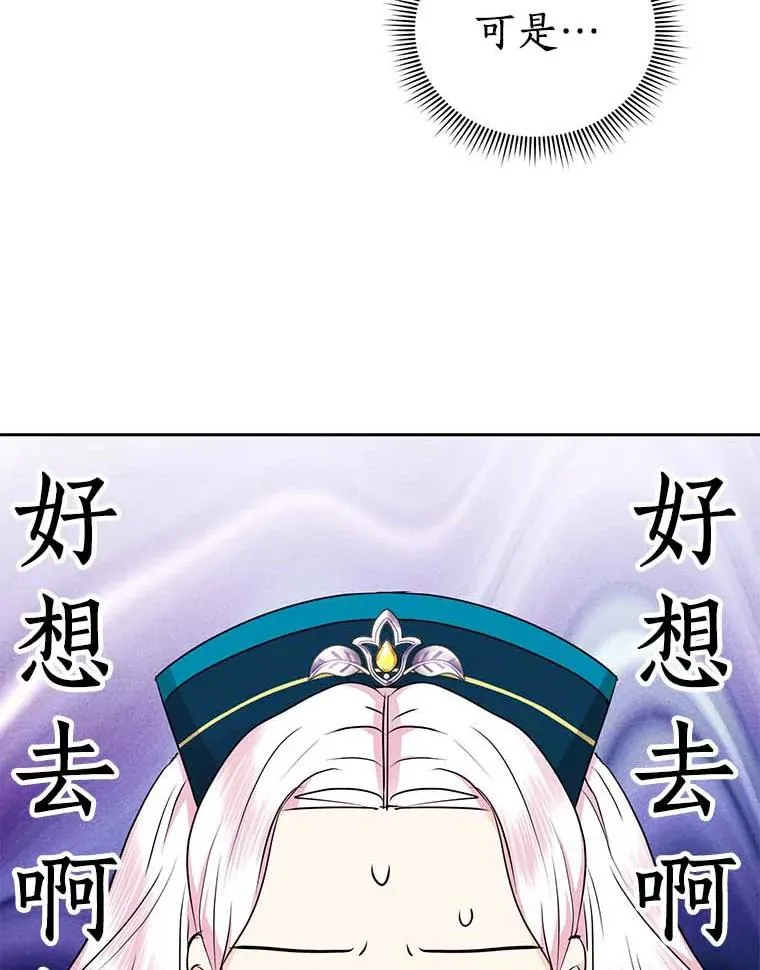65.退休计划 第90页