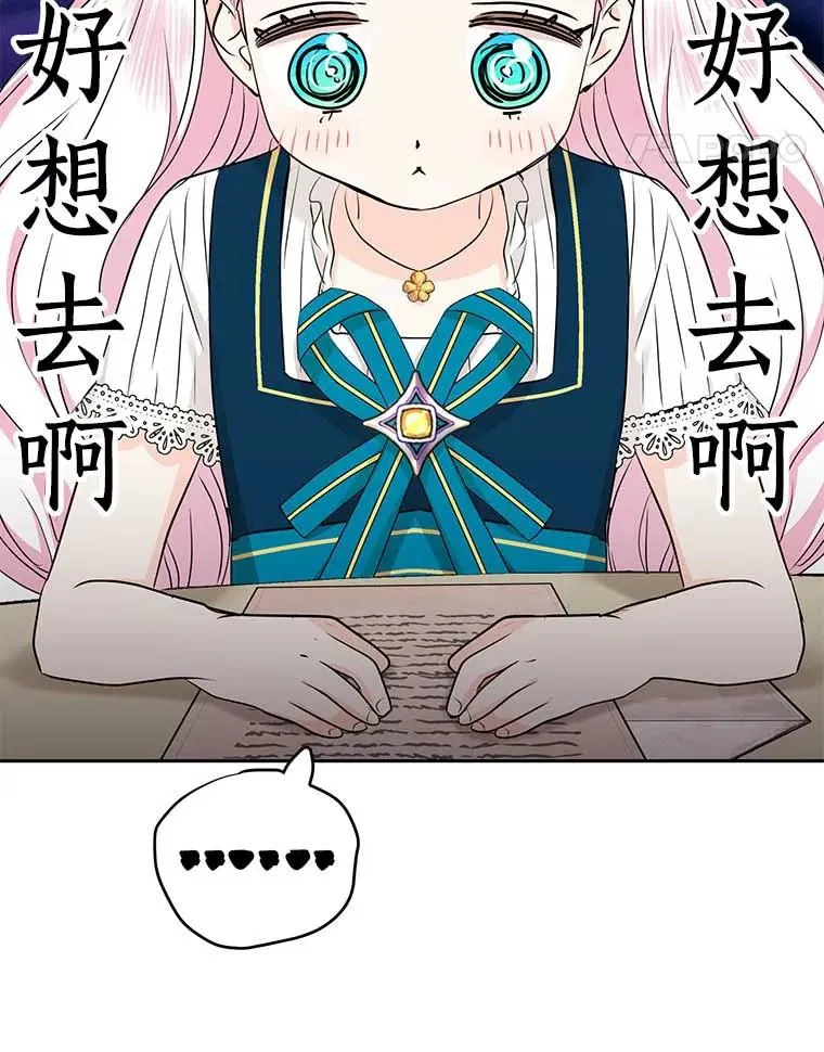 65.退休计划 第91页