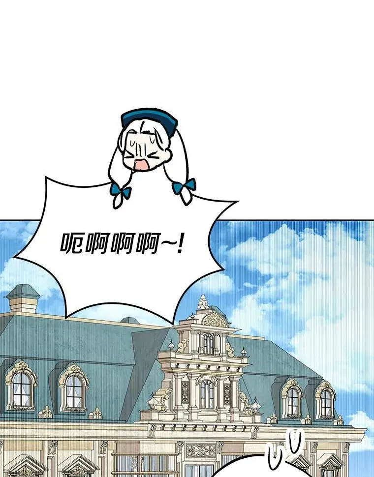 65.退休计划 第92页