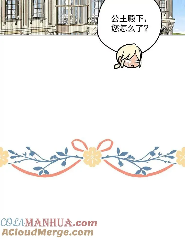 65.退休计划 第93页
