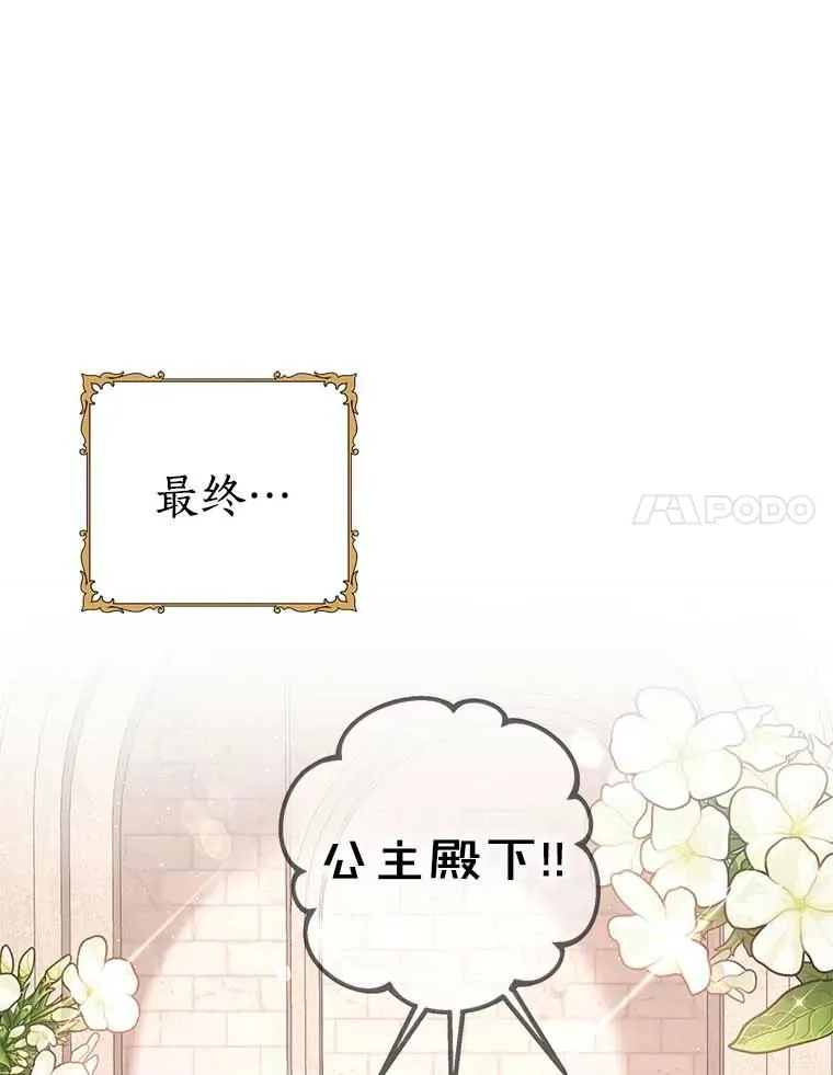 65.退休计划 第94页