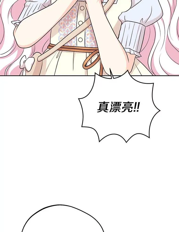 65.退休计划 第98页