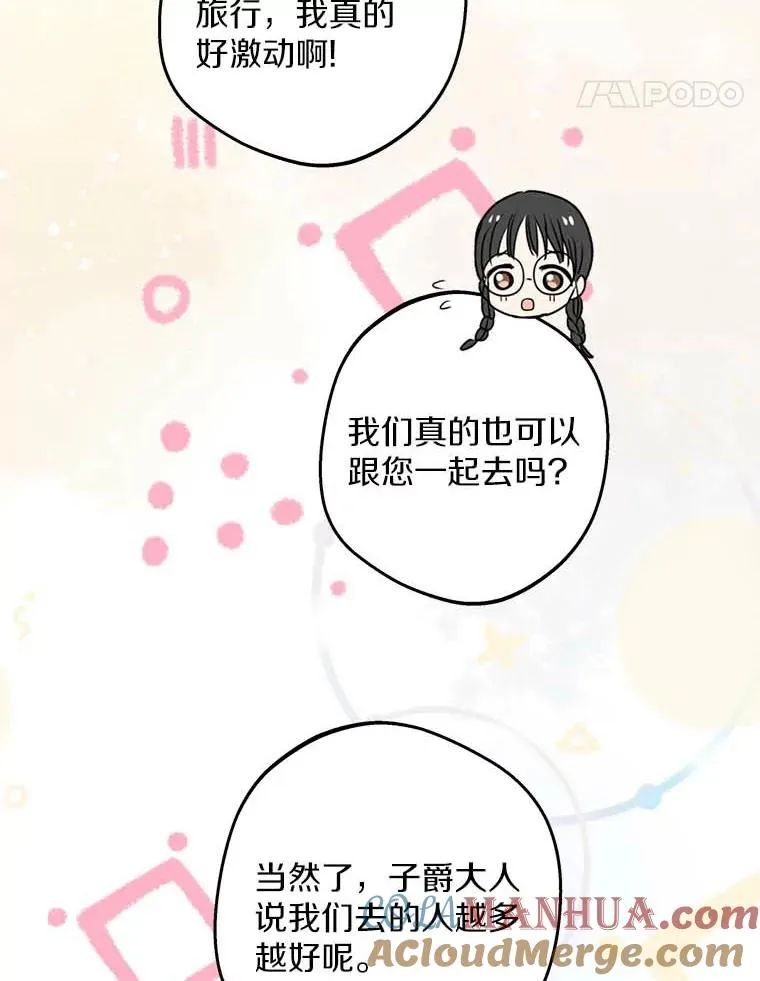 65.退休计划 第101页