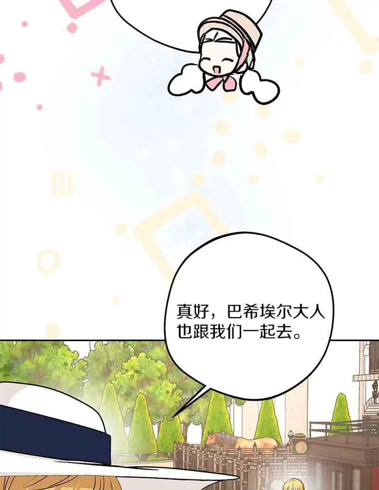 65.退休计划 第102页