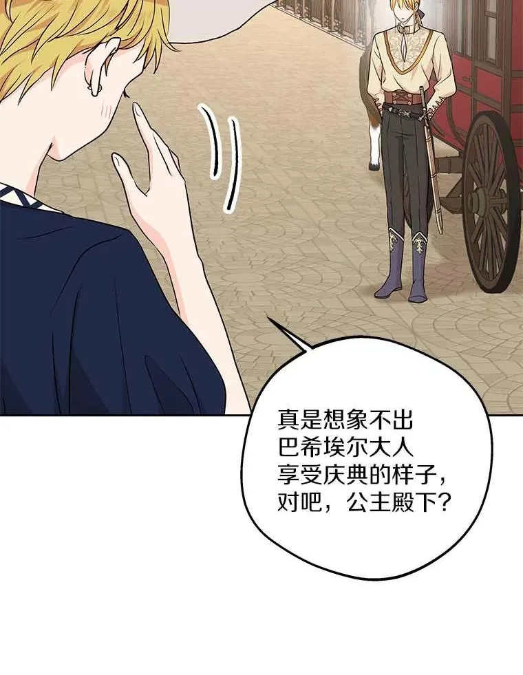65.退休计划 第103页