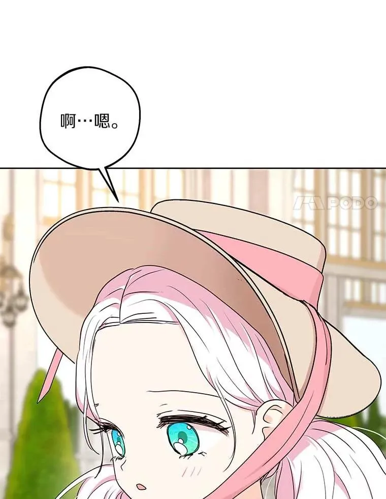 65.退休计划 第104页