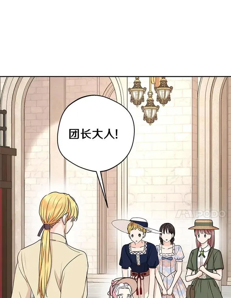 65.退休计划 第107页
